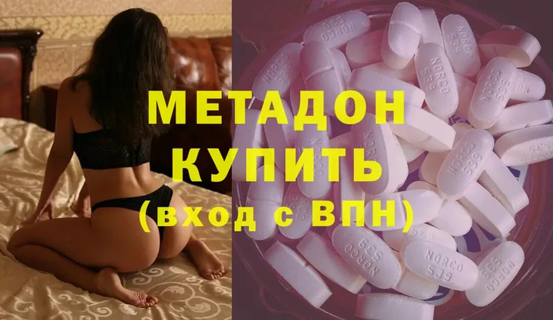 KRAKEN как войти  Краснознаменск  shop официальный сайт  наркота  Метадон methadone 